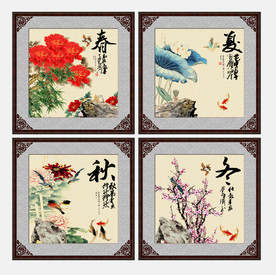 春夏秋冬