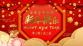 2021牛年春节led背景视频