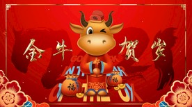 金牛贺岁led视频背景