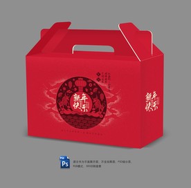 2021包装礼盒设计