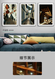 现代手绘乡村小镇风景装饰画