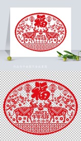 矢量2021牛年剪纸窗花