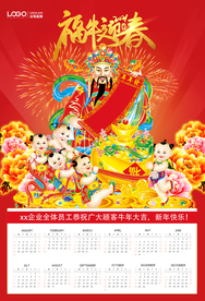商业DM单