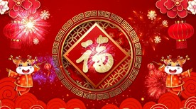 春节喜庆素材