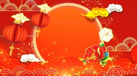 春节喜庆素材