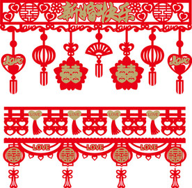 新婚快乐剪纸吊花