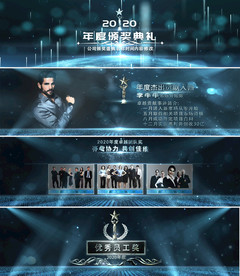 大气原创颁奖模（蓝色超宽屏版）