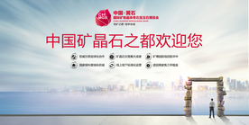 商业地产