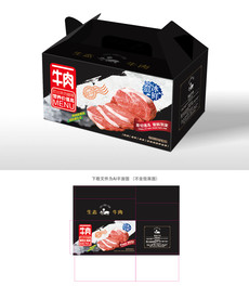牛肉包装