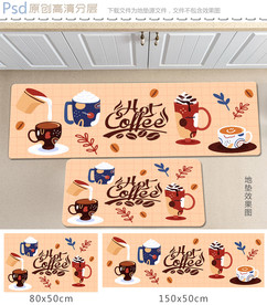 咖啡厨房地垫
