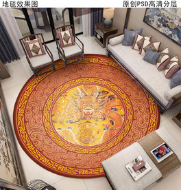 新中式古典花纹圆形地毯