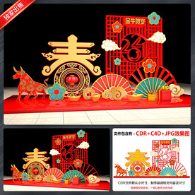 美陈 门头 堆头 造型