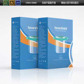 防护面罩包装 高档防护面罩包装