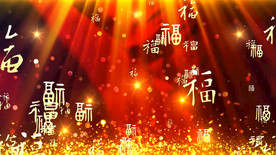 大气金色粒子福字祝福 背景视频