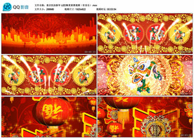 喜庆民俗新年年画 舞台背景视频