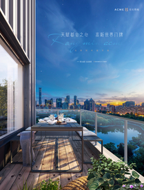 城市 豪宅 地产 广告