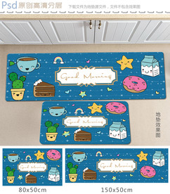 卡通厨房地垫