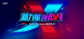 平面视觉设计