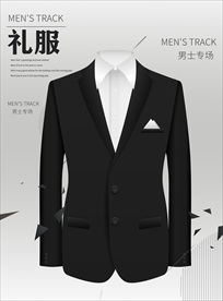 春夏厂服图片大全 春夏厂服设计素材 春夏厂服模板下载 春夏厂服图库 昵图网soso Nipic Com