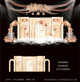 香槟色主题婚礼