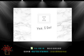 大理石婚礼
