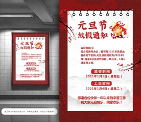 更多海报设计