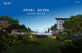 别墅洋房 庭院 地产