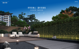 别墅洋房 庭院 地产
