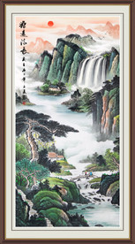 源远流长 旭日东升 山水画