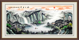 源远流长 旭日东升 山水画