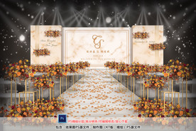 橙色婚礼仪式区