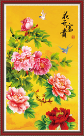 花开富贵