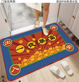 国潮入户地垫