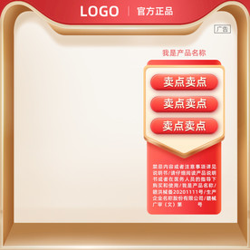 主图