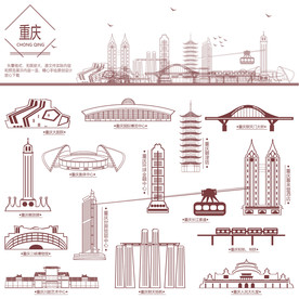 重庆地标建筑剪影