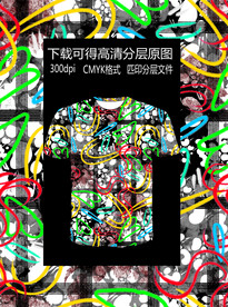 潮流印花 匹印 男装 分层