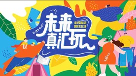 主画面