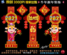 2021拱门2021年拱门
