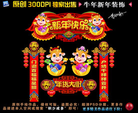 2021拱门2021年拱门