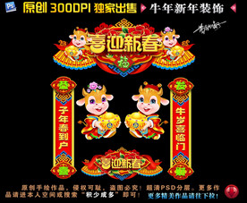 2021拱门2021年拱门