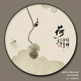 水墨荷花装饰画禅意荷花图荷花山