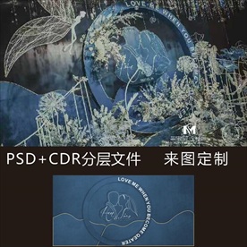 莫兰迪浅蓝色雾霾蓝婚礼