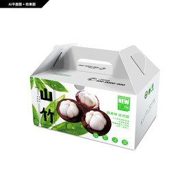 山竹包装 山竹礼盒