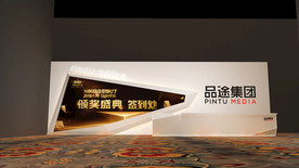 会议活动外场签到处