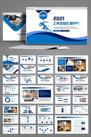 蓝色简约商务风工作总结汇报模板