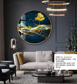 新中式装饰画金色麋鹿发财树壁画