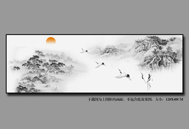 新中式线条水墨山水画客厅床头装