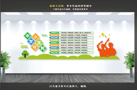 中小学生守则