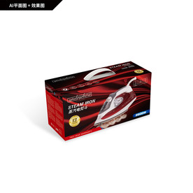 蒸汽熨斗包装  熨斗包装