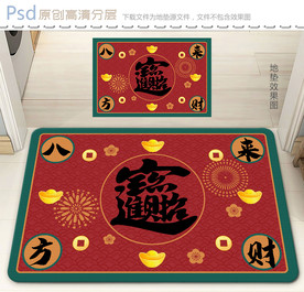 招财进宝国潮门垫